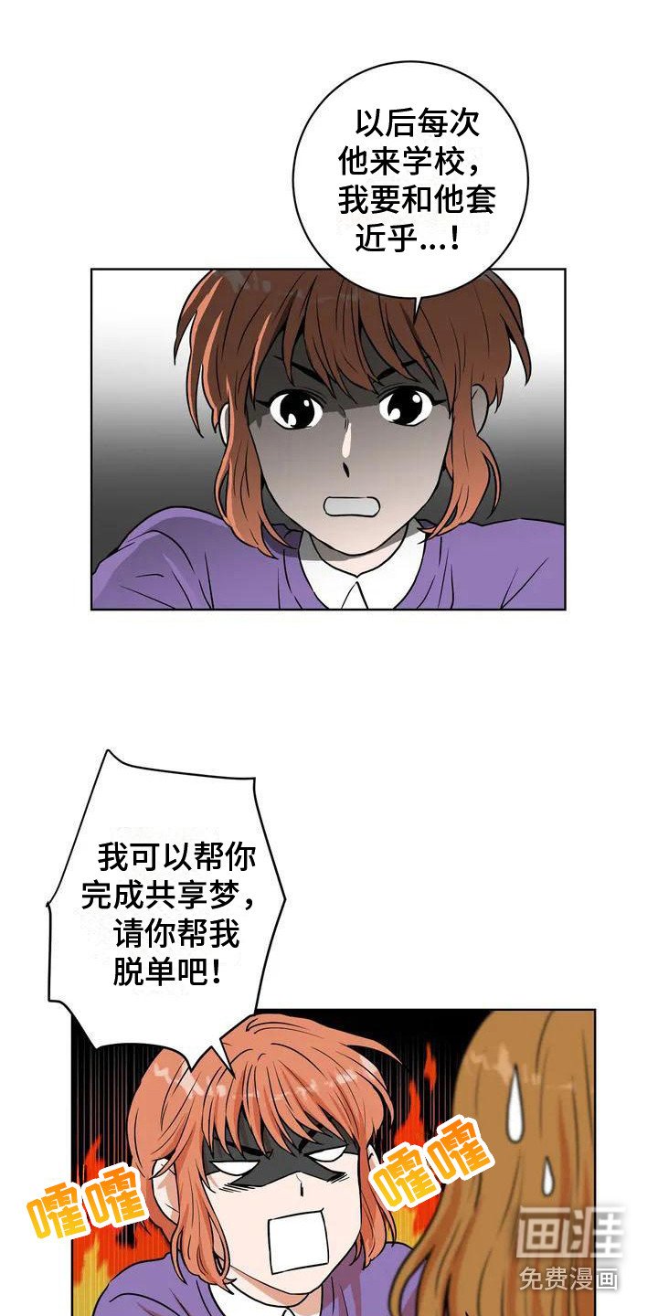 第11章：冷漠