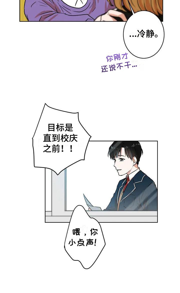 第11章：冷漠