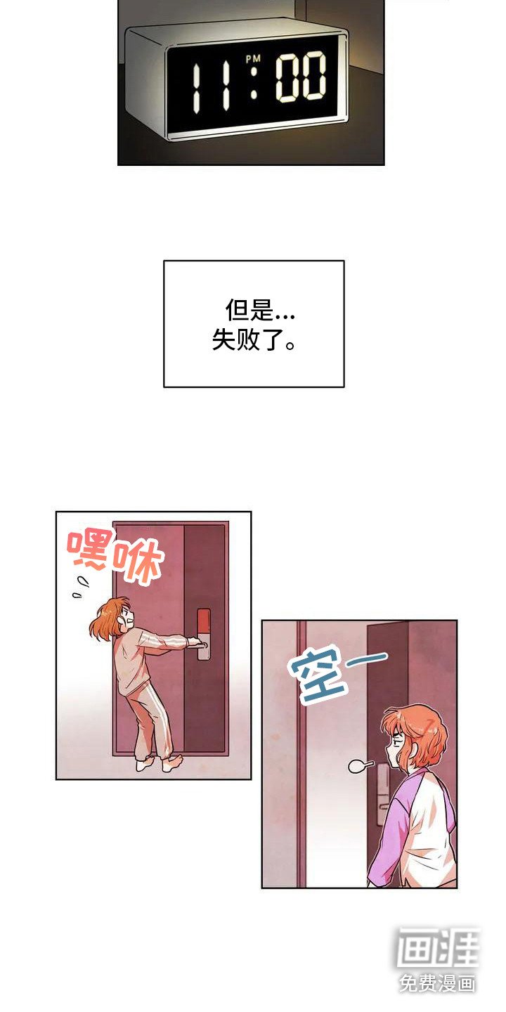第12章：同一个信封