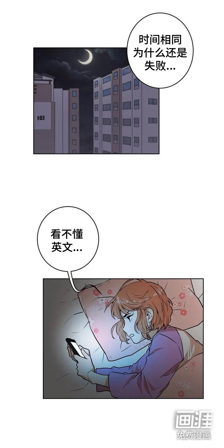 第12章：同一个信封