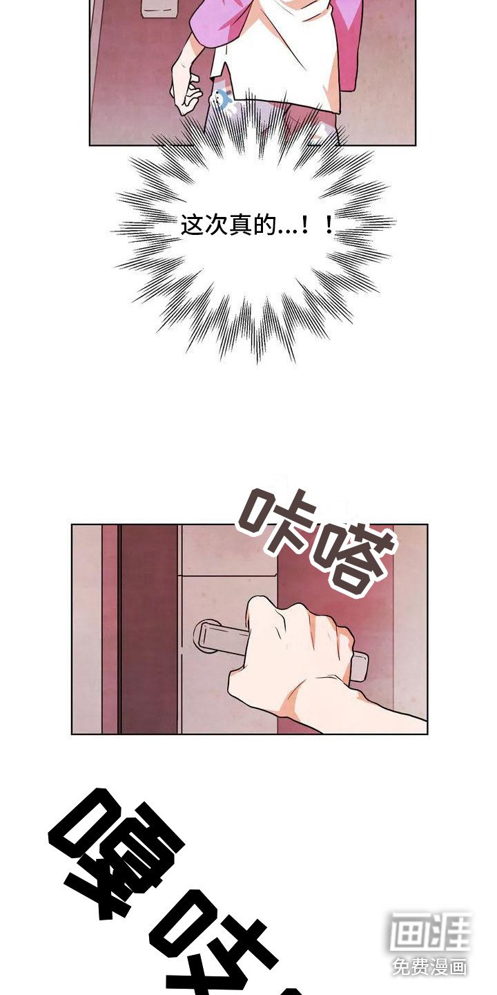 第12章：同一个信封