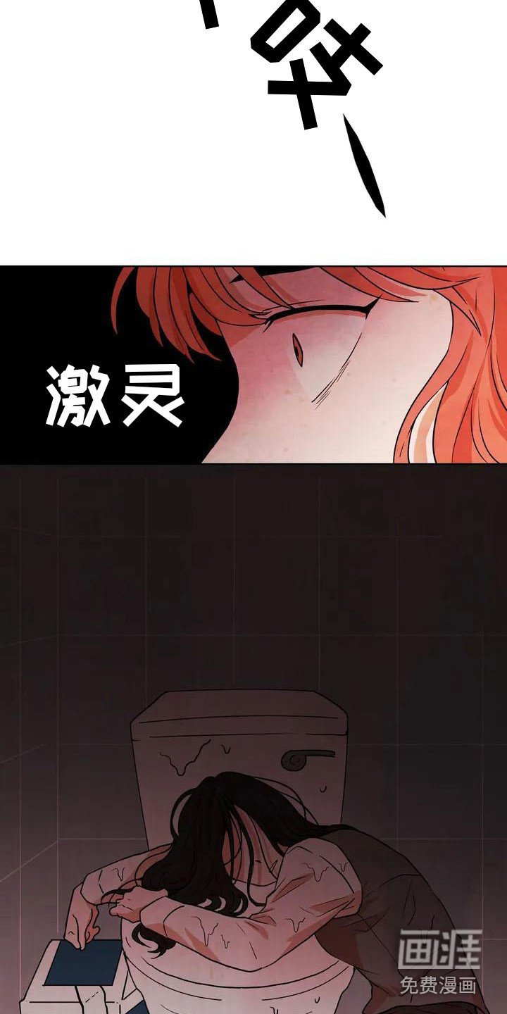 第12章：同一个信封