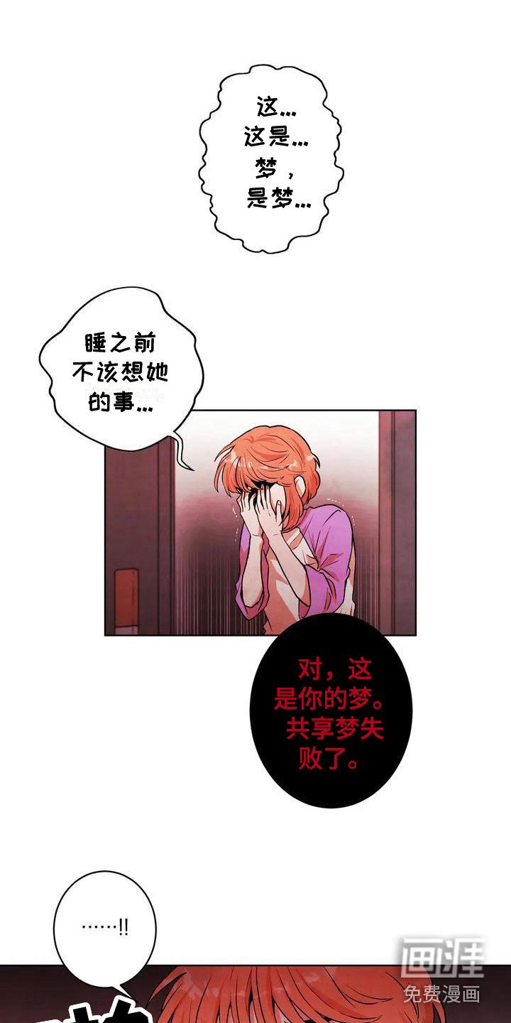 第12章：同一个信封