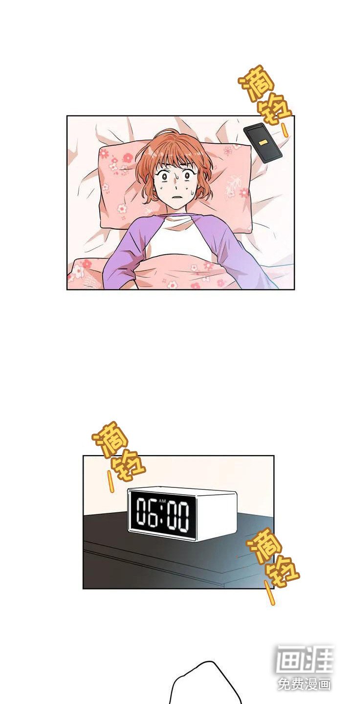 第12章：同一个信封