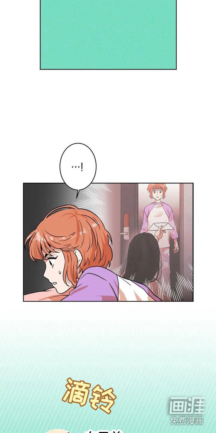 第12章：同一个信封