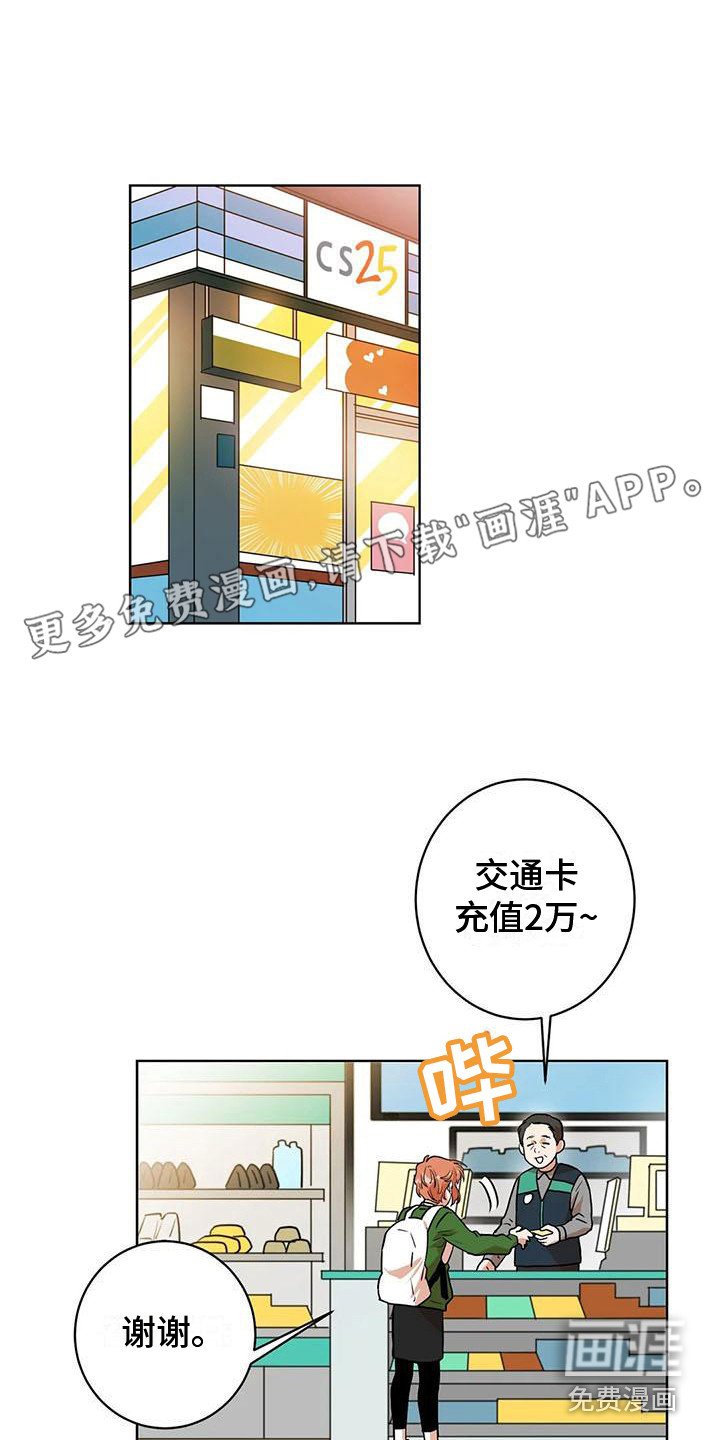 第13章：灵机一动