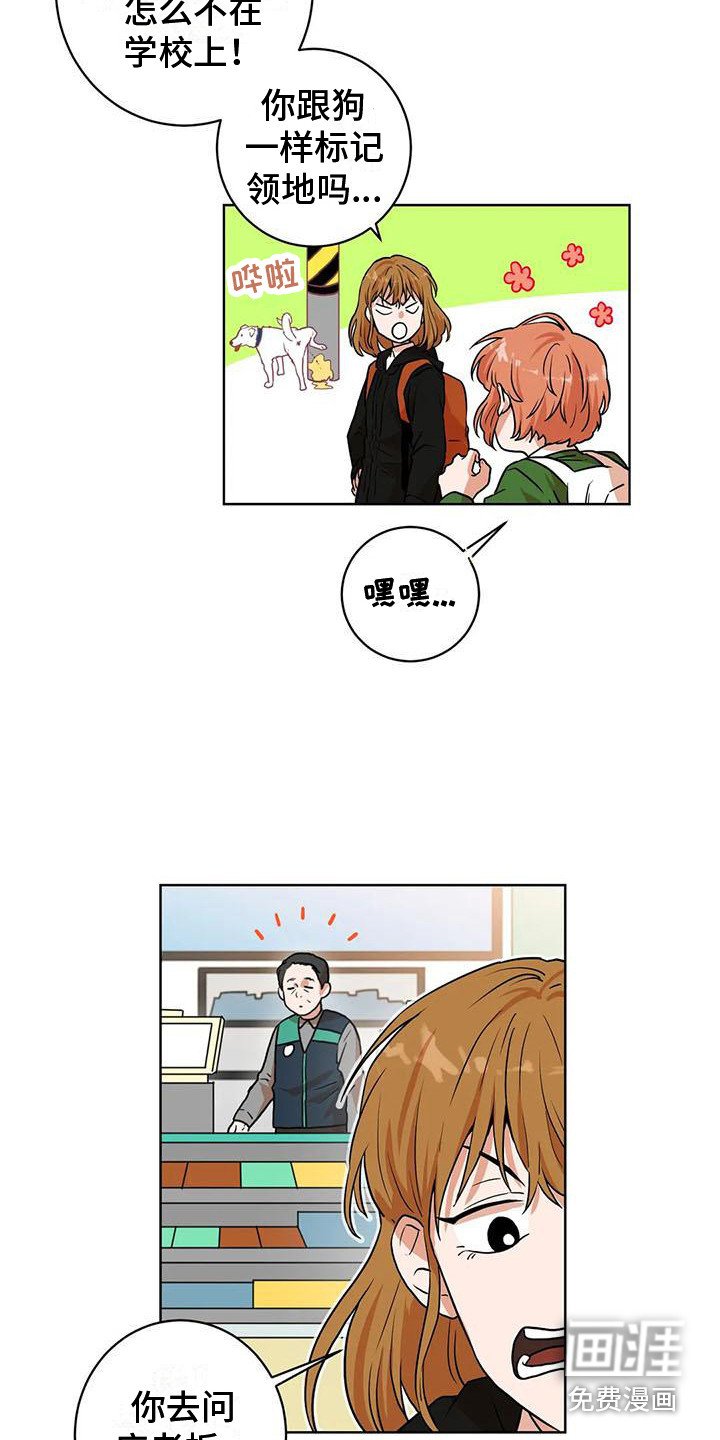 第13章：灵机一动