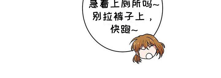 第13章：灵机一动