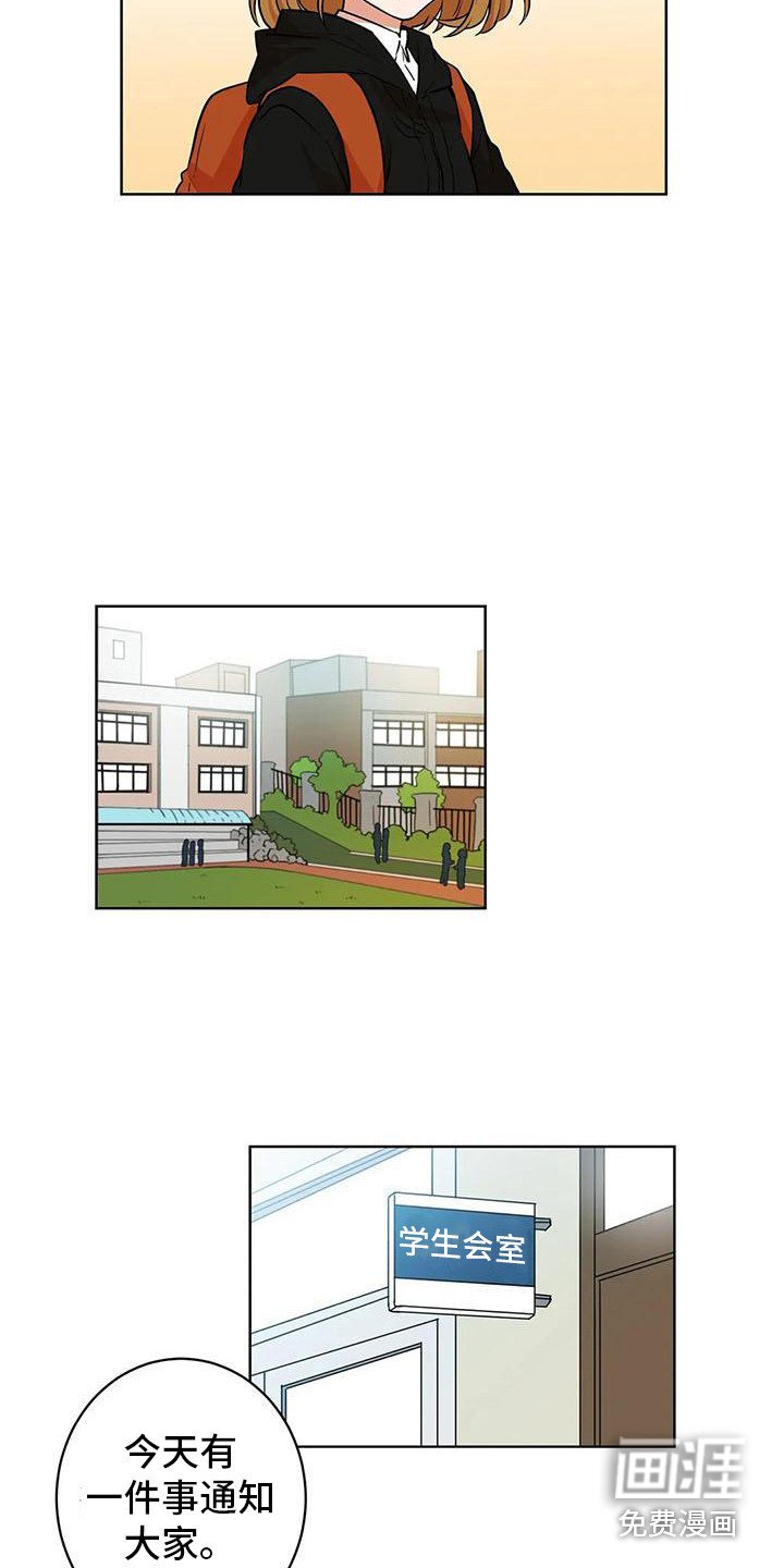 第13章：灵机一动