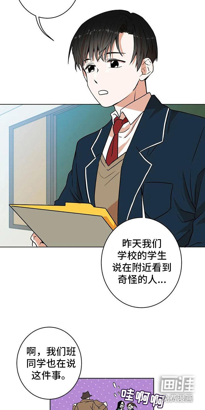 第13章：灵机一动