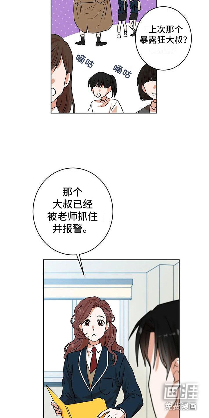 第13章：灵机一动