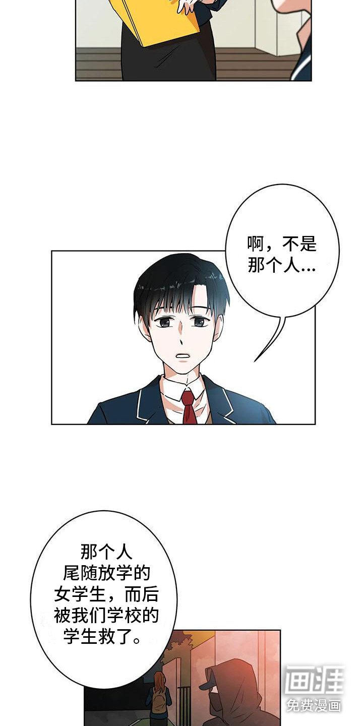第13章：灵机一动