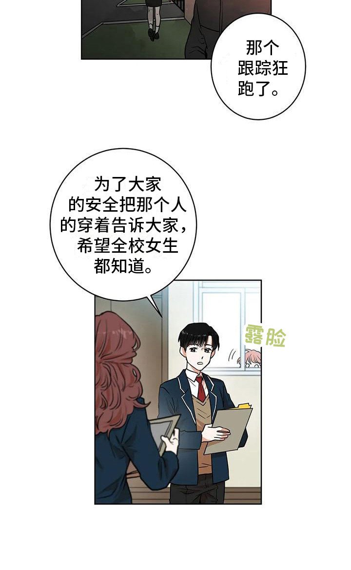 第13章：灵机一动