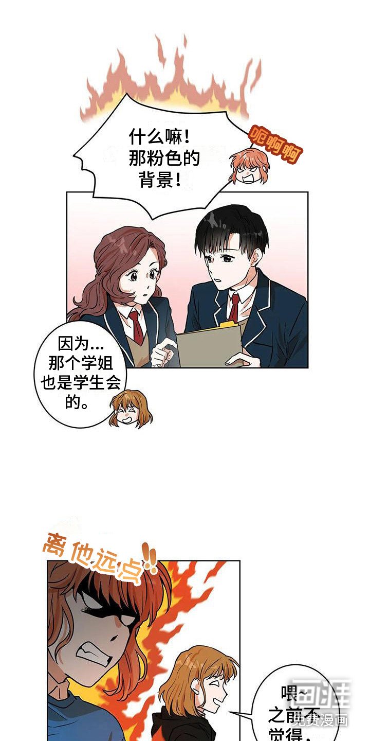 第14章：开门