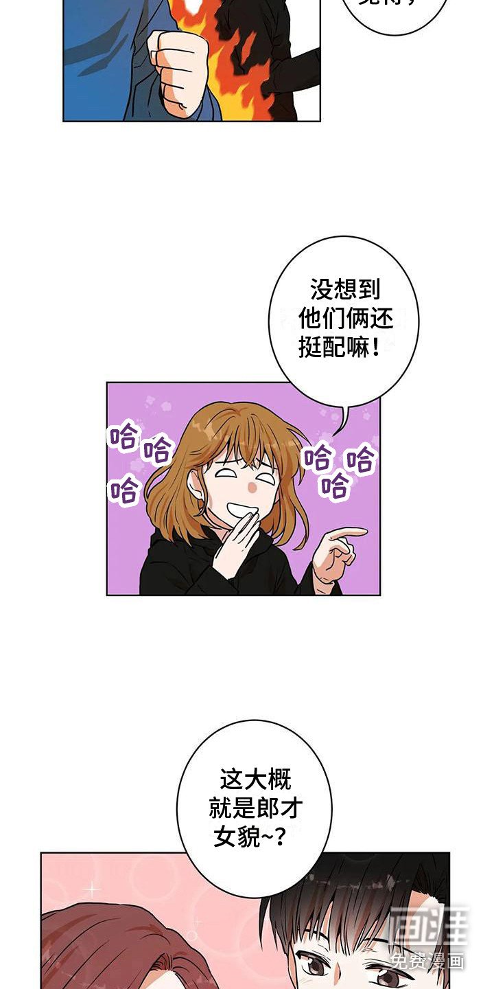 第14章：开门