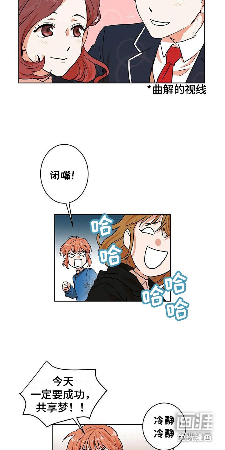 第14章：开门