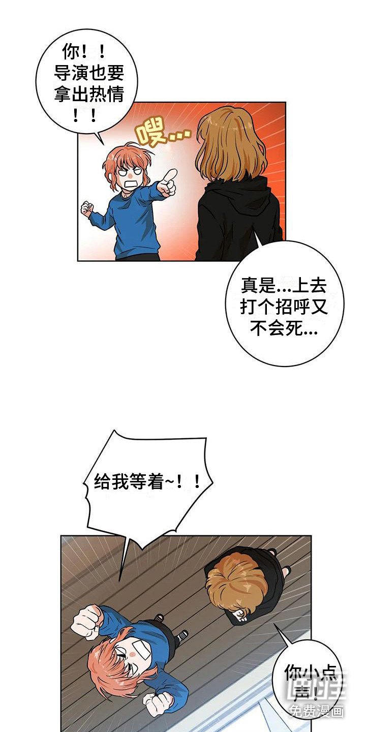 第14章：开门