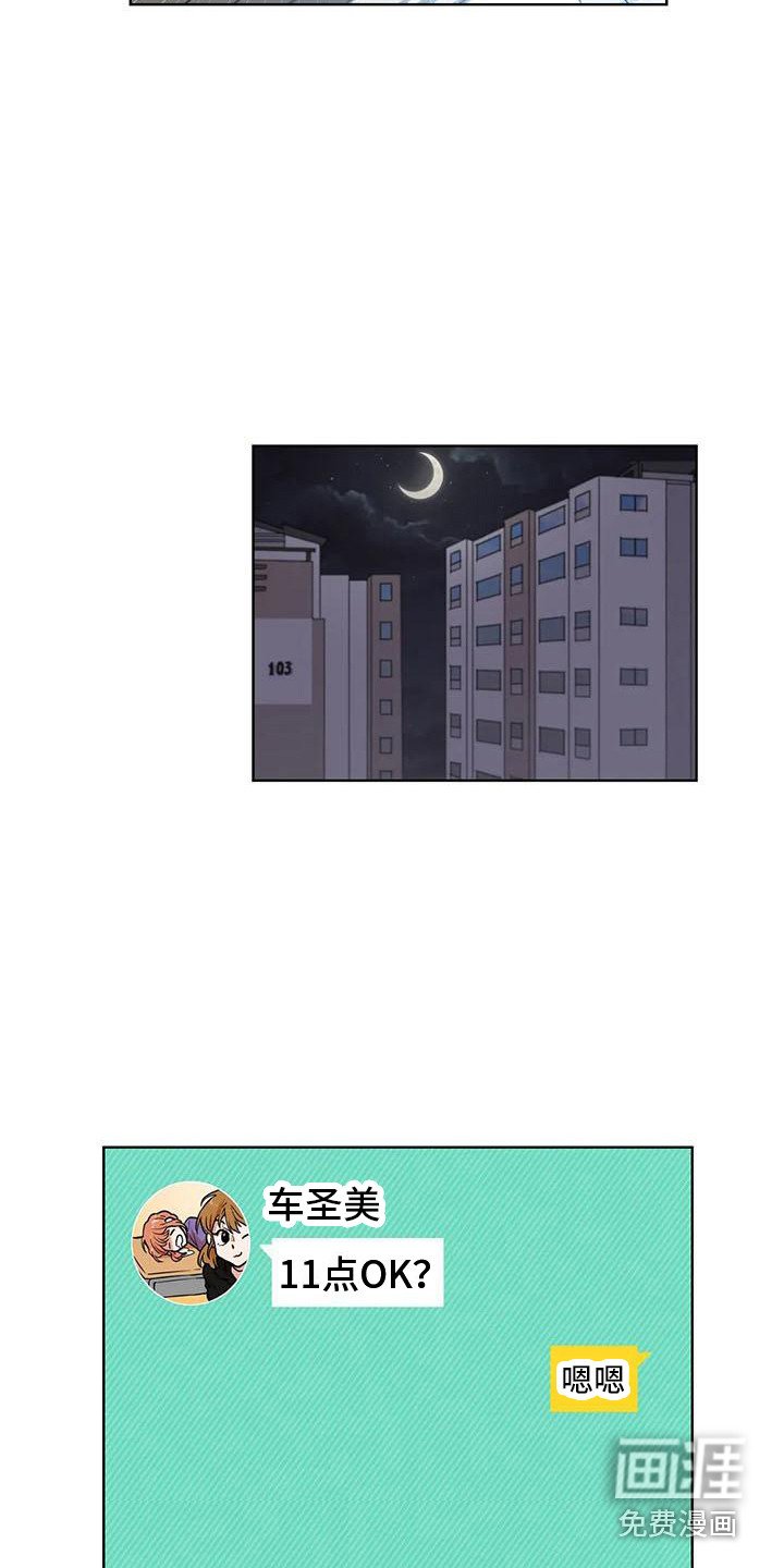 第14章：开门