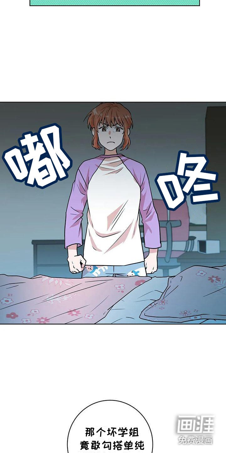 第14章：开门
