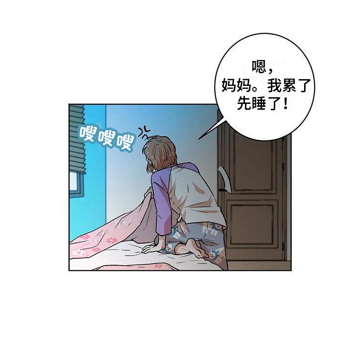 第14章：开门
