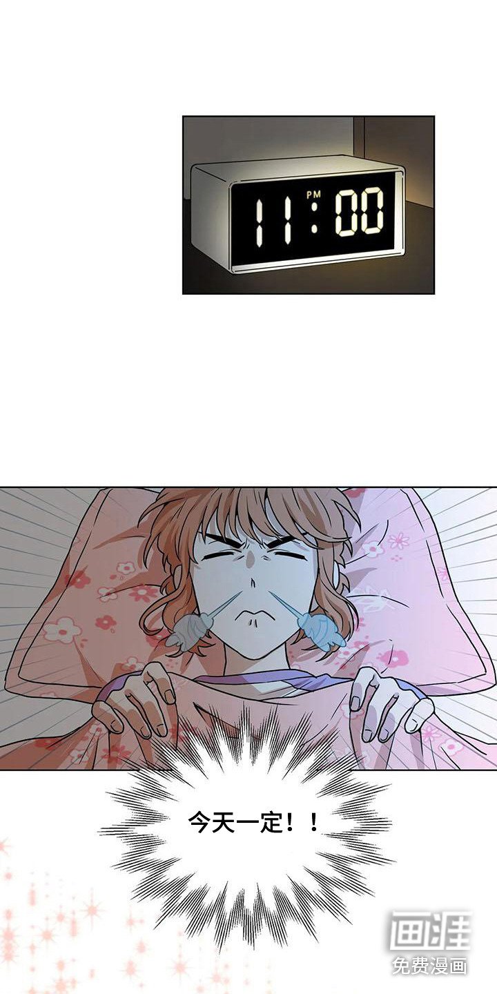 第14章：开门