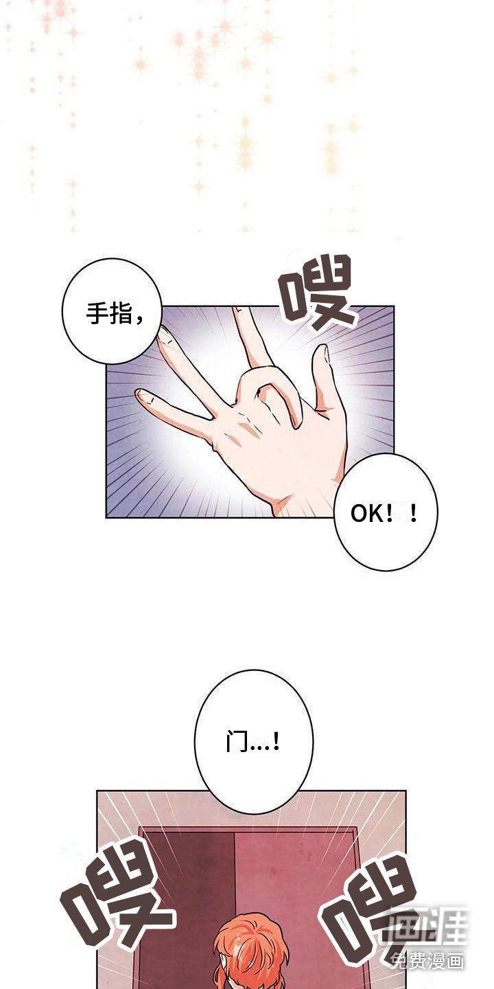 第14章：开门