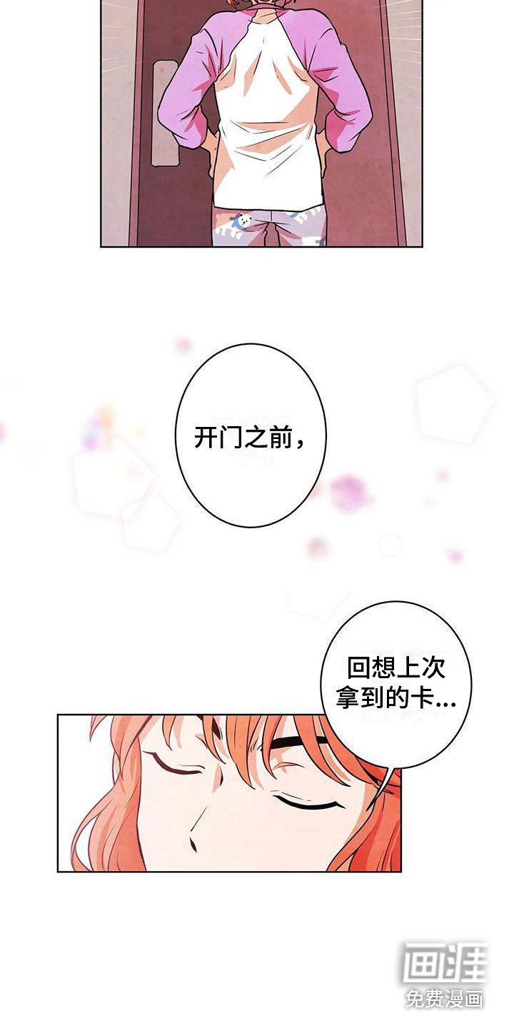 第14章：开门