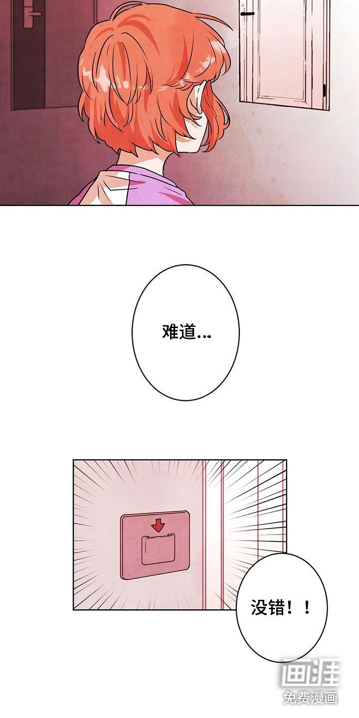 第14章：开门