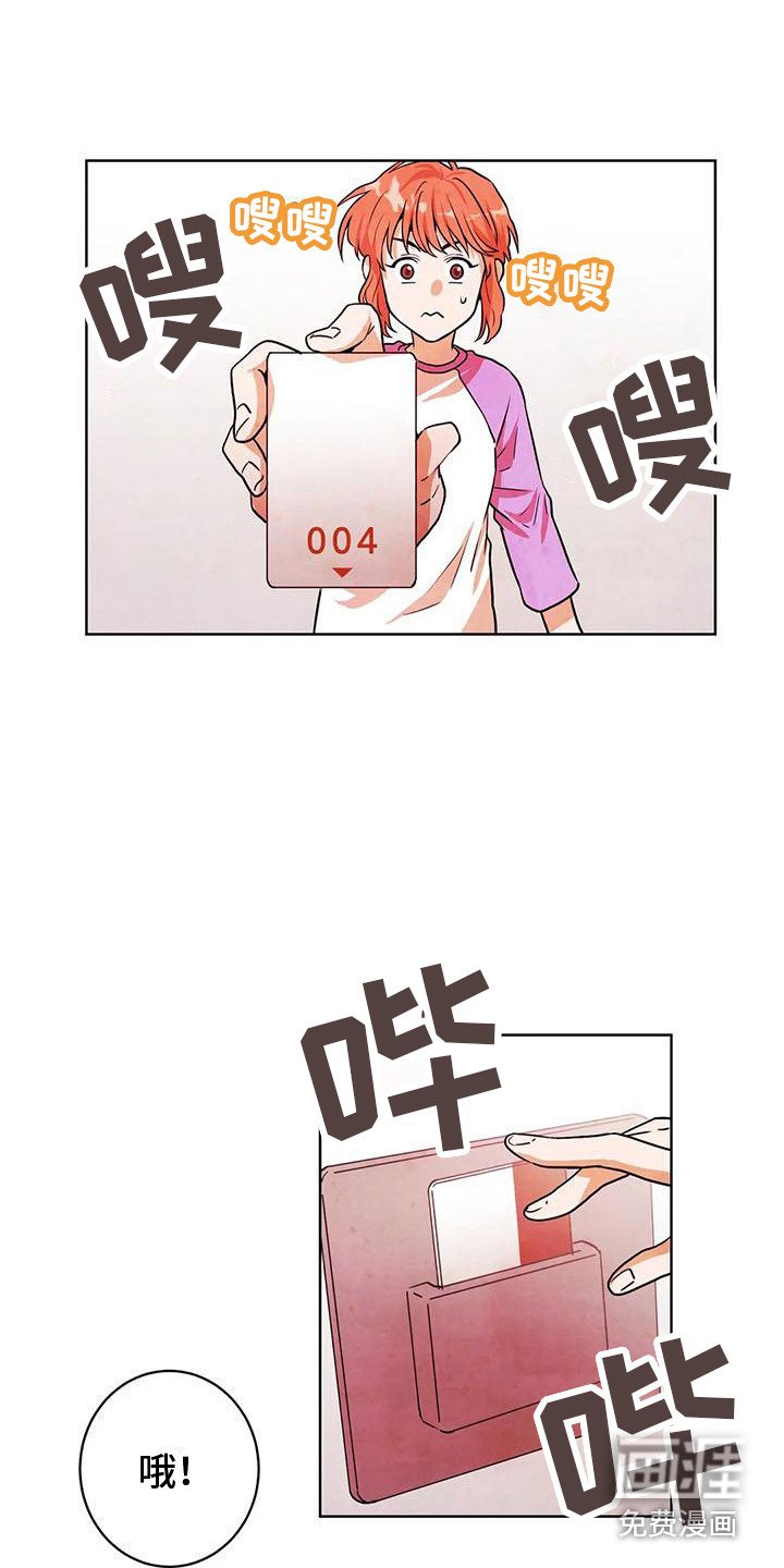 第14章：开门
