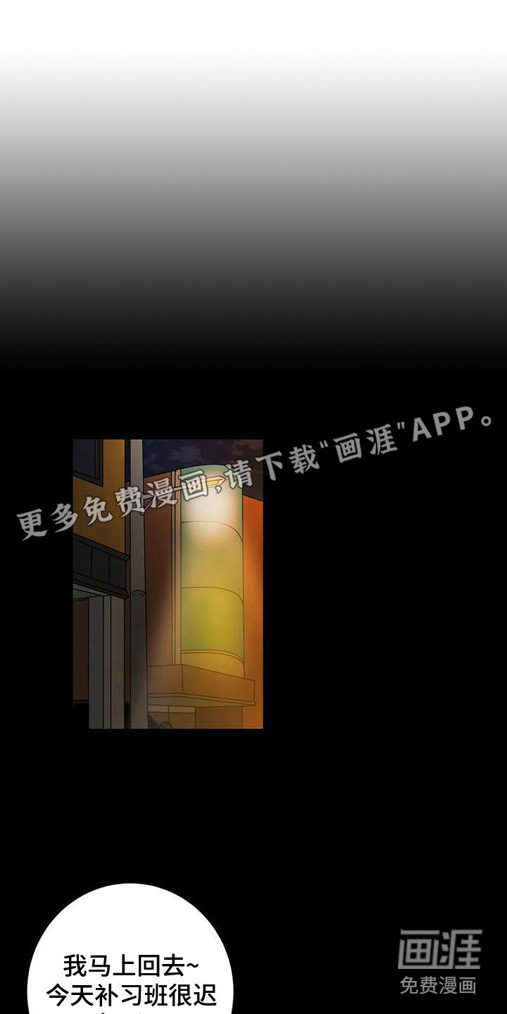 第15章：成功了