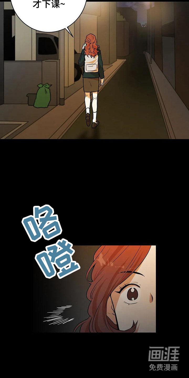 第15章：成功了