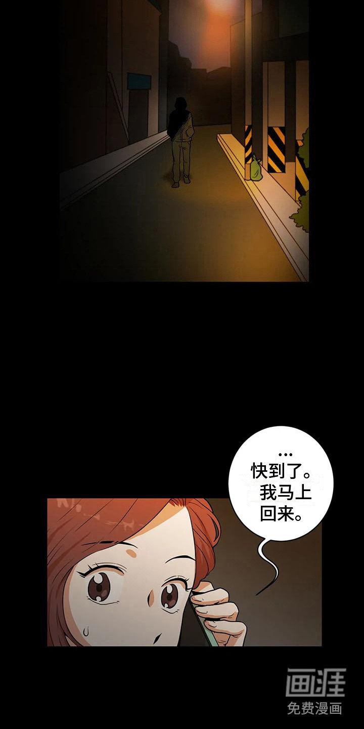 第15章：成功了