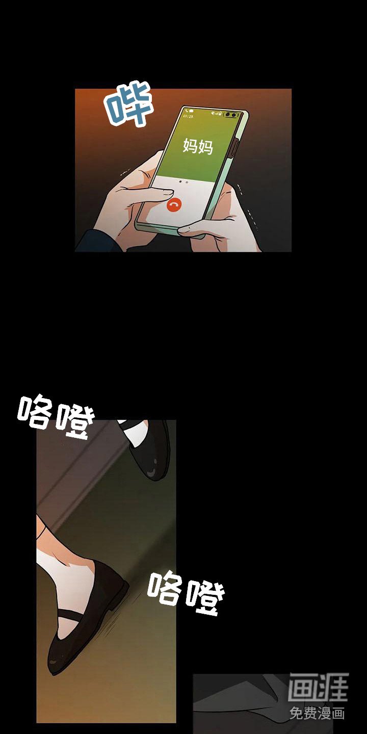 第15章：成功了