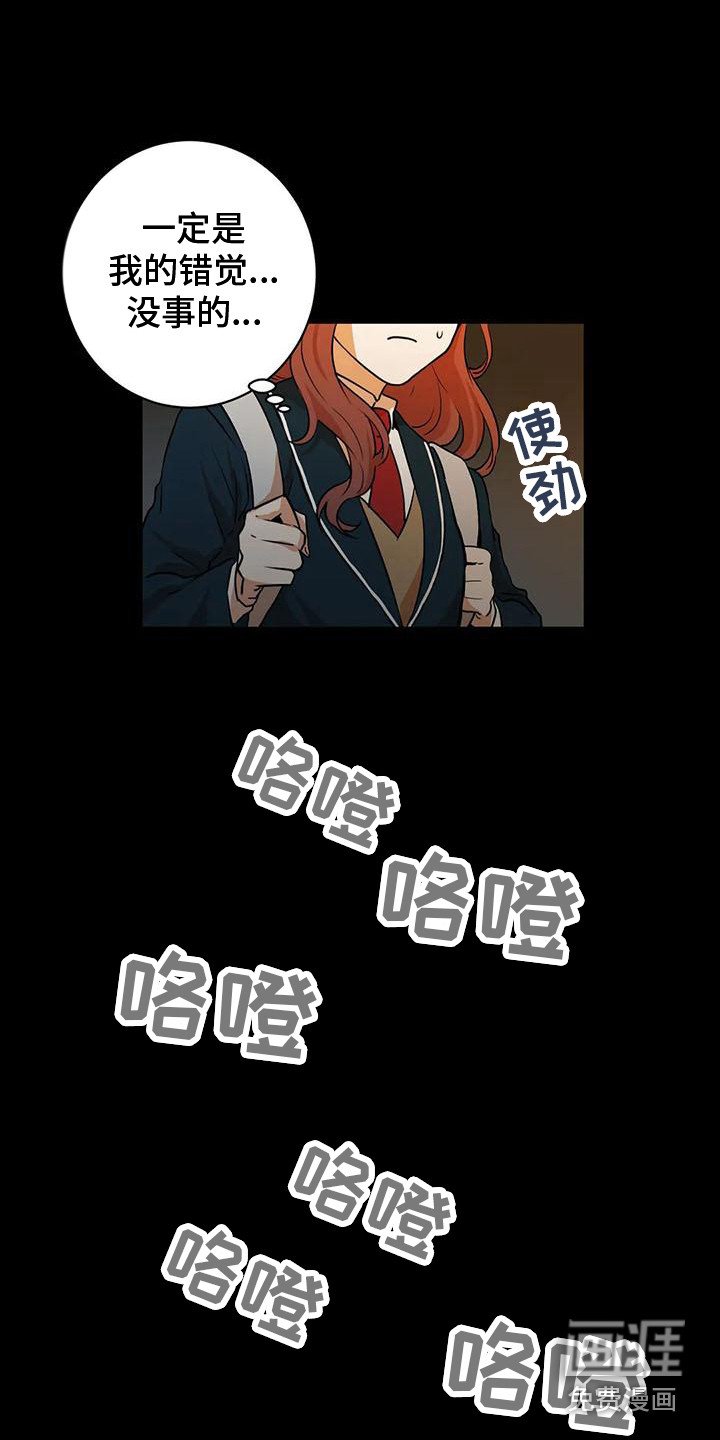第15章：成功了