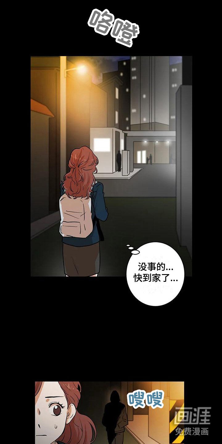 第15章：成功了