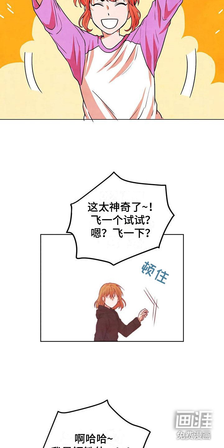 第15章：成功了