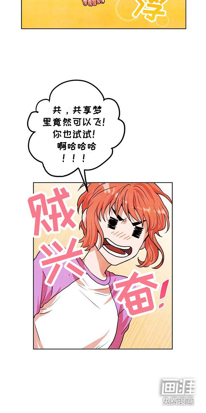 第15章：成功了