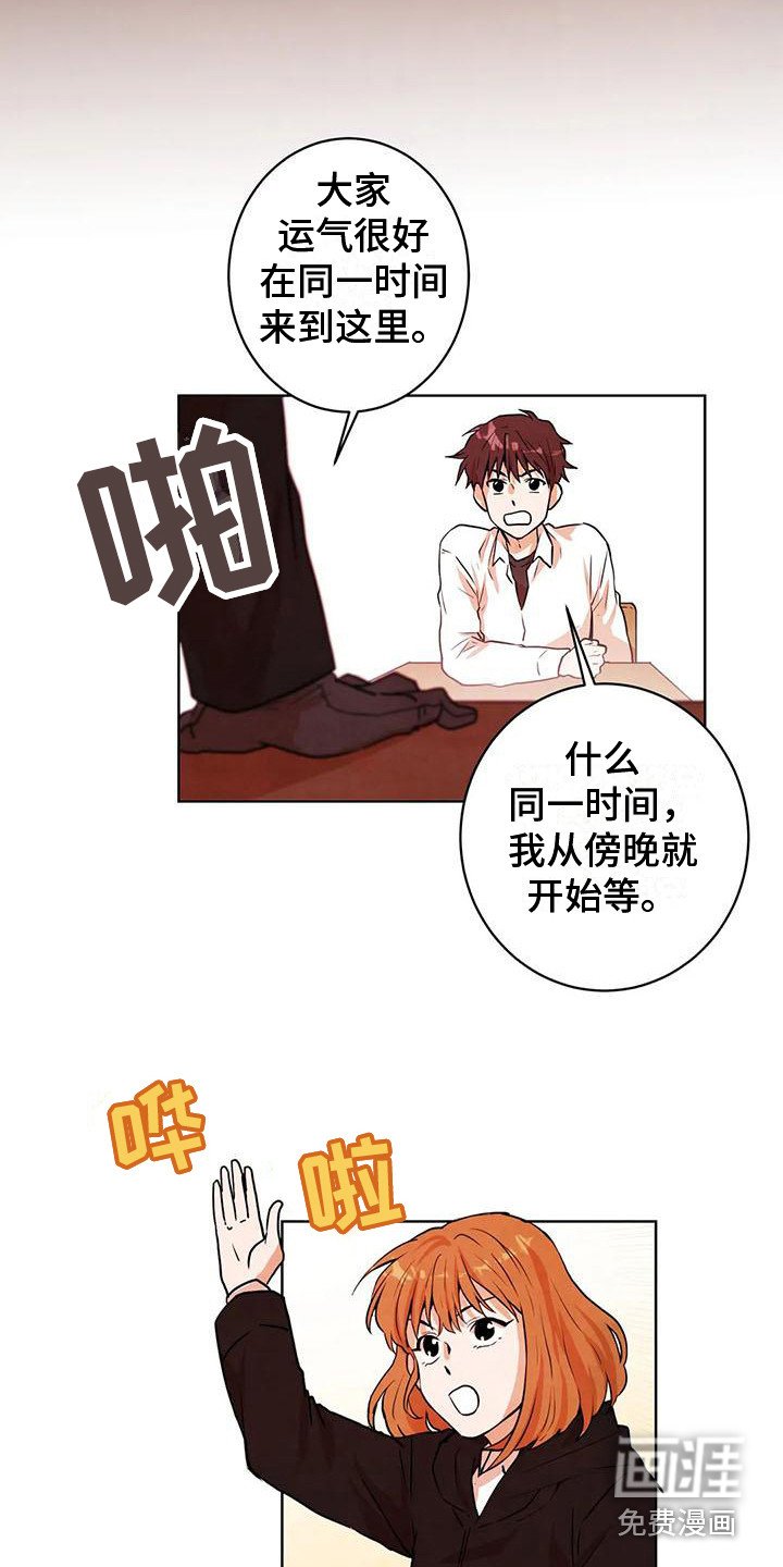 第17章：通行证