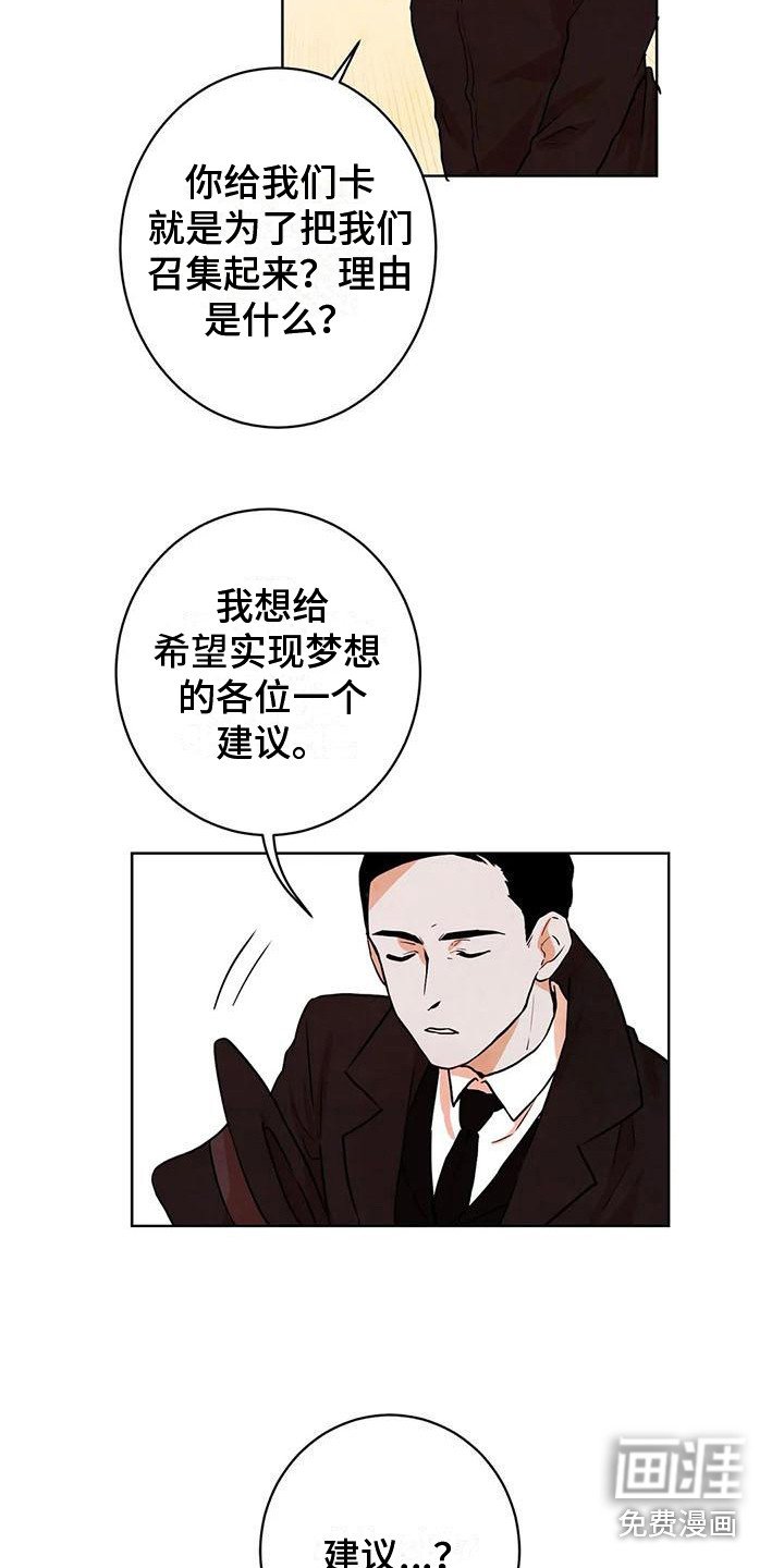 第17章：通行证