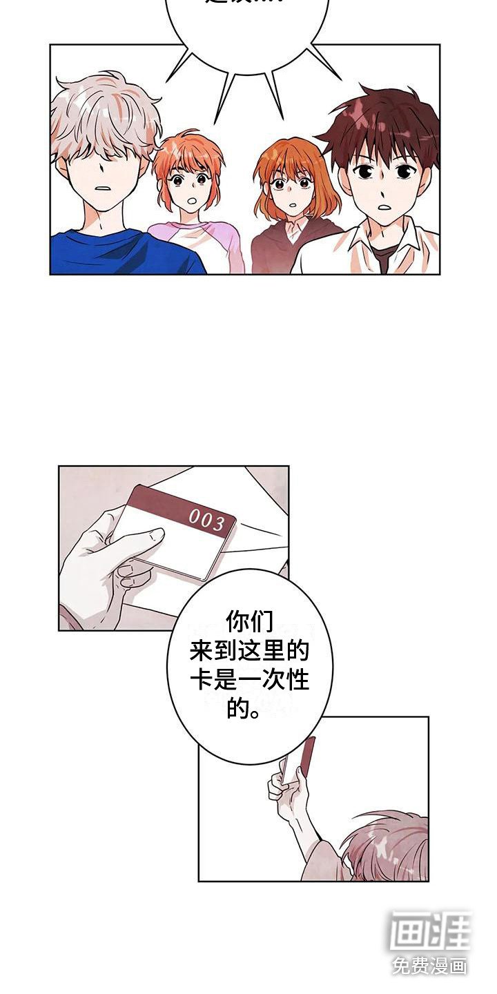 第17章：通行证