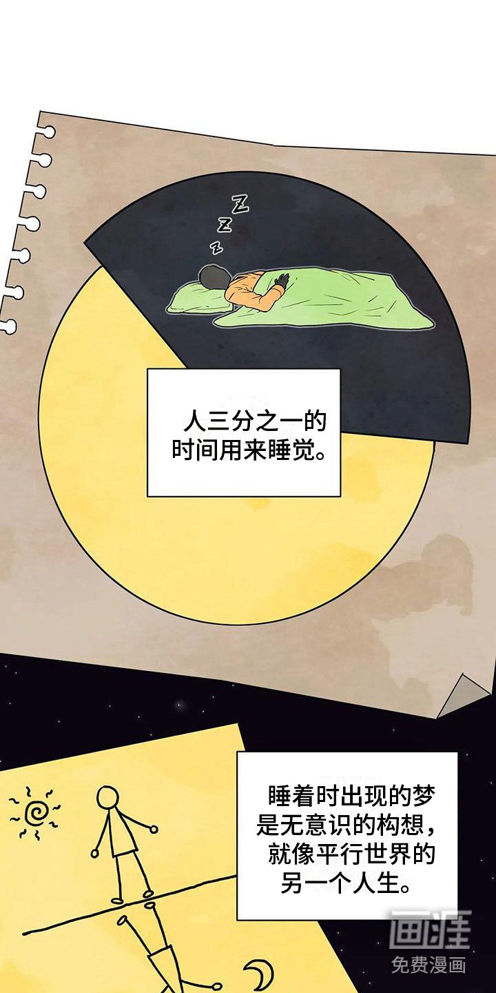 第17章：通行证