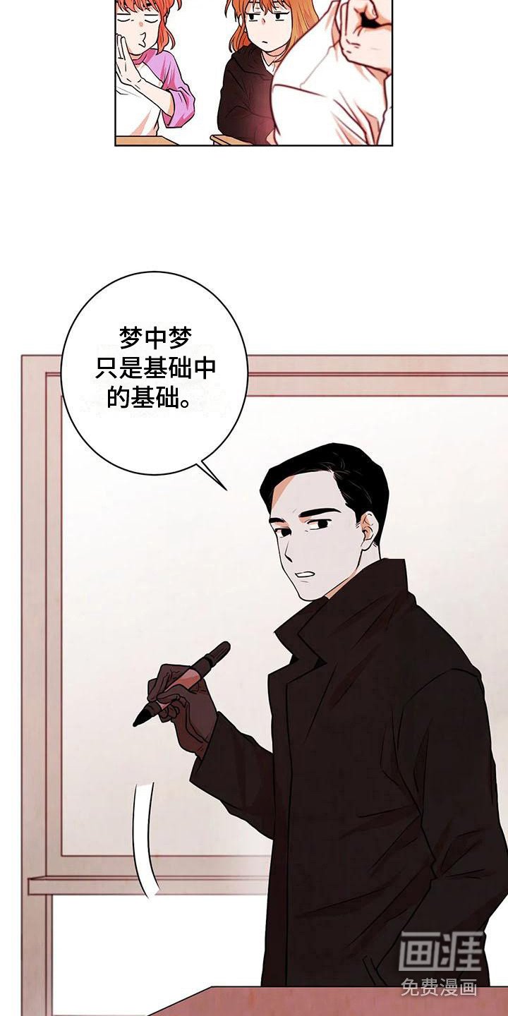 第17章：通行证