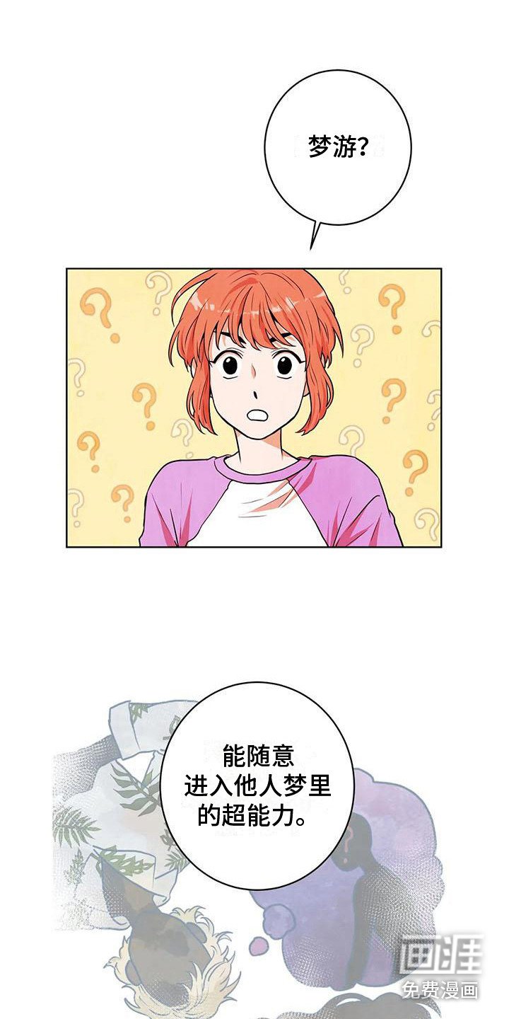 第17章：通行证