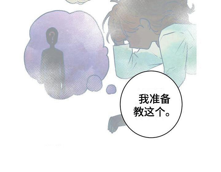 第17章：通行证