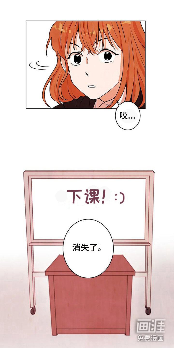 第18章：决定参加