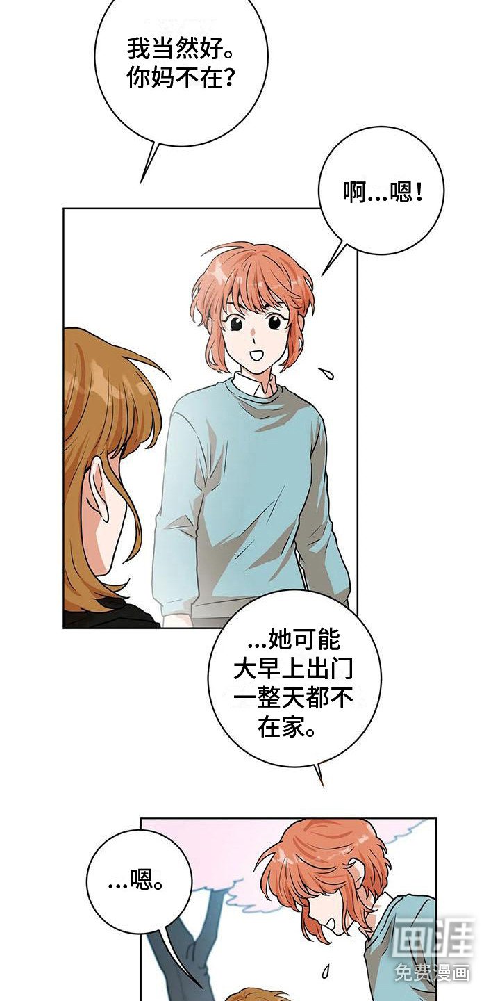 第18章：决定参加
