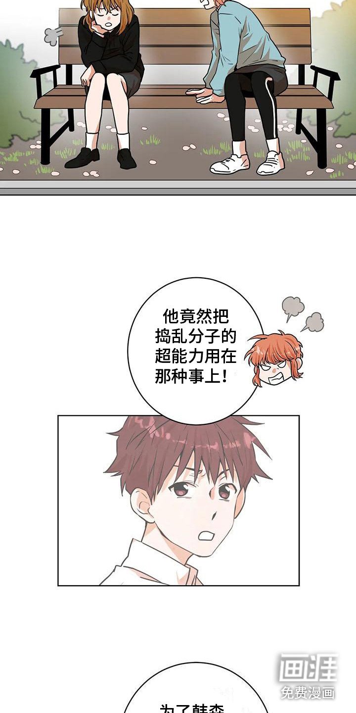 第18章：决定参加