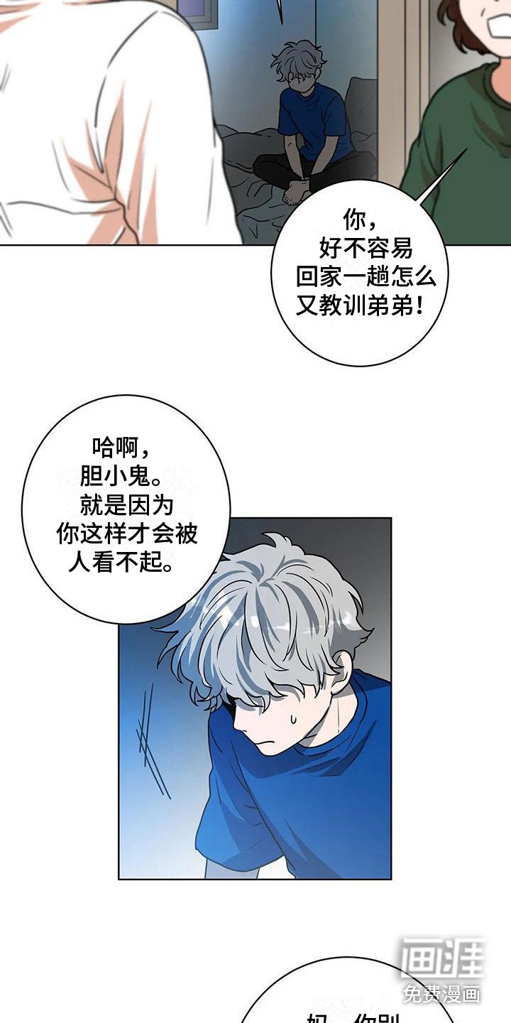 第19章：压力