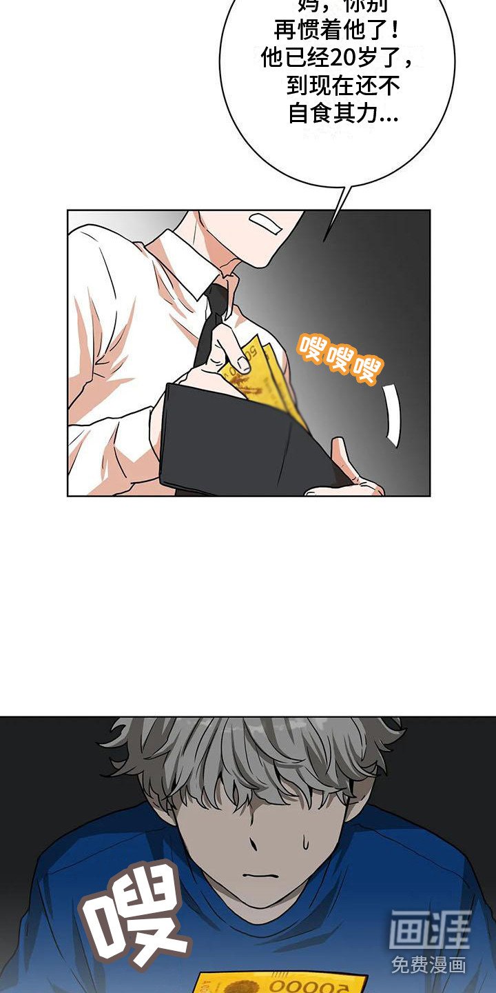 第19章：压力
