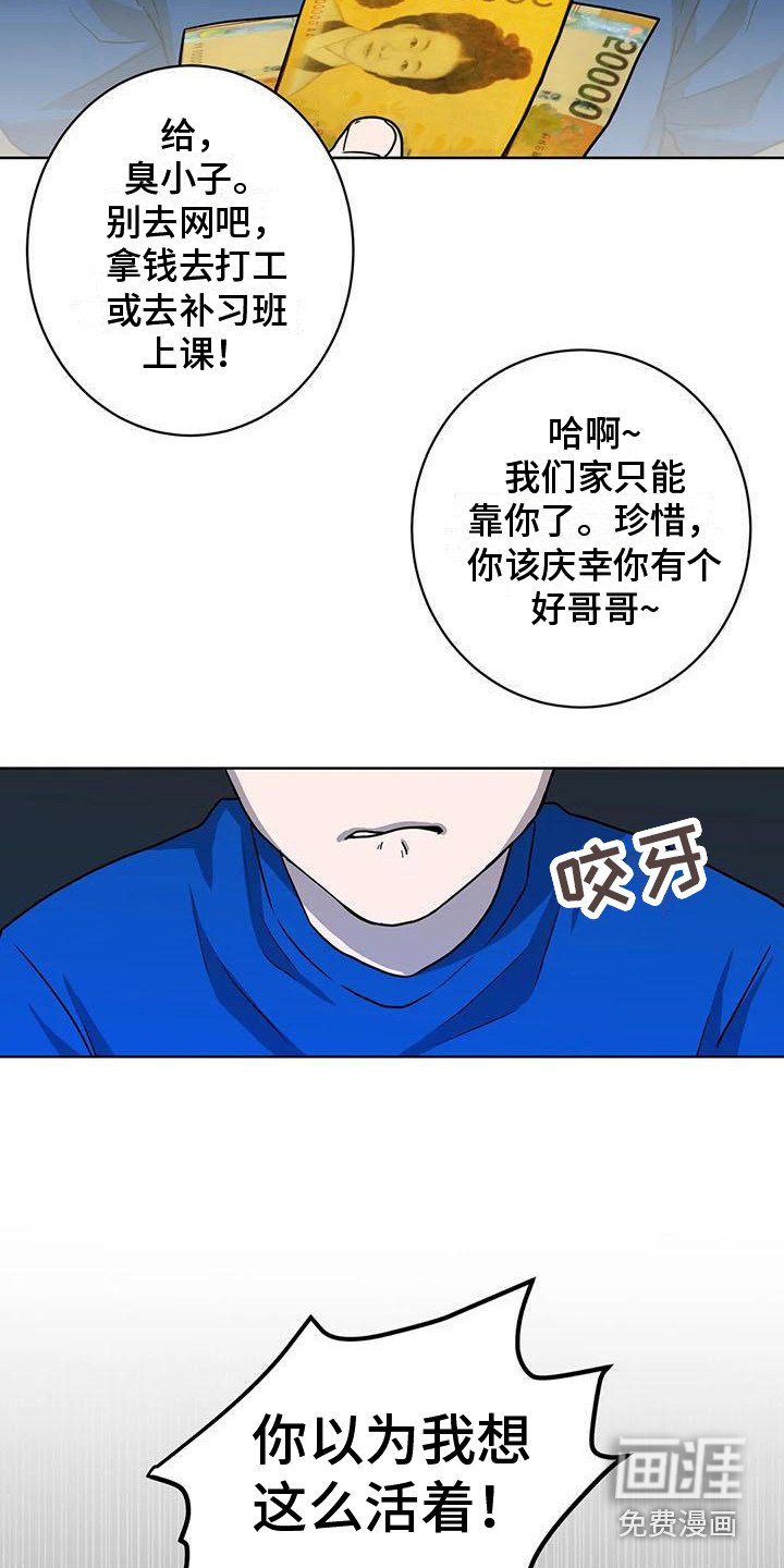 第19章：压力